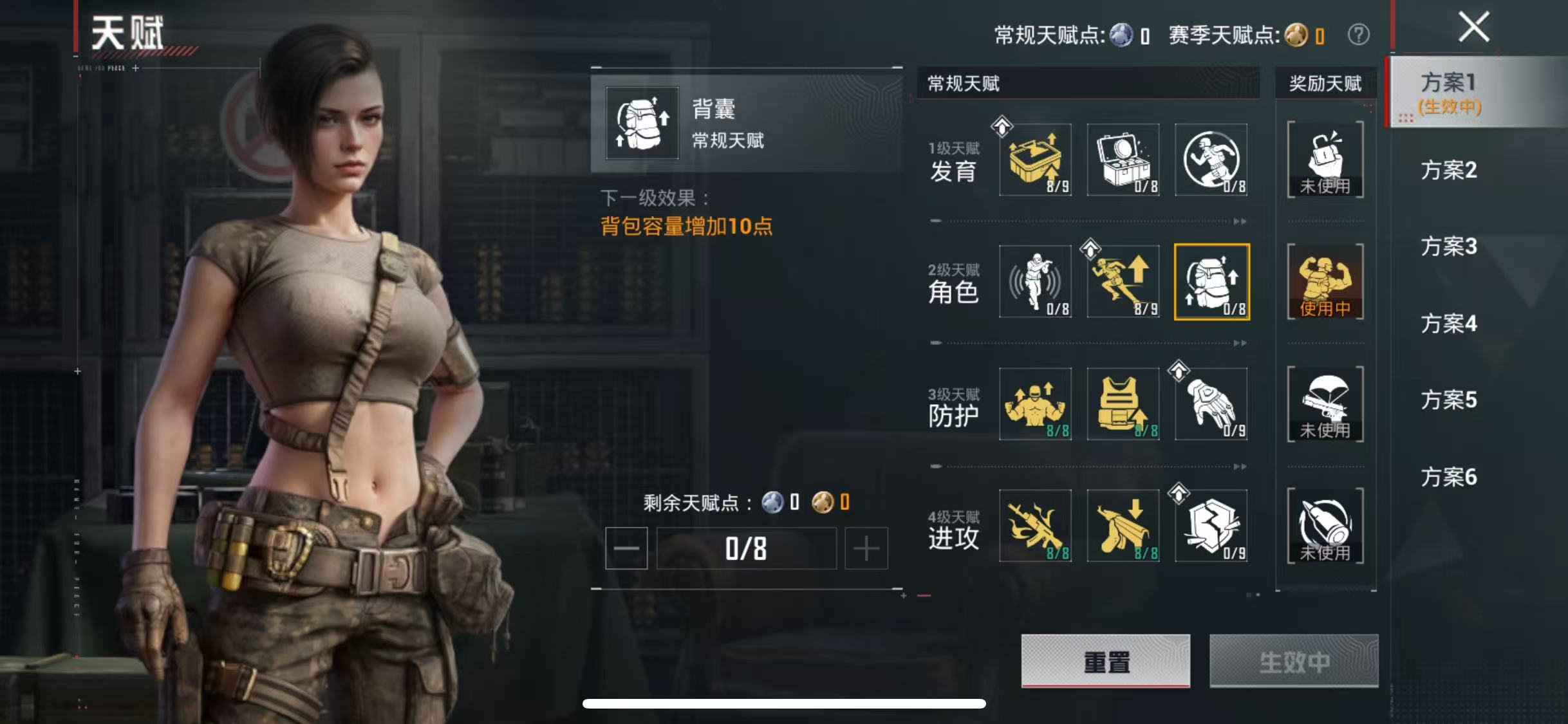 HPCMW4208586和平精英账号详情图4 HPCMW4208586和平精英账号详情图4
