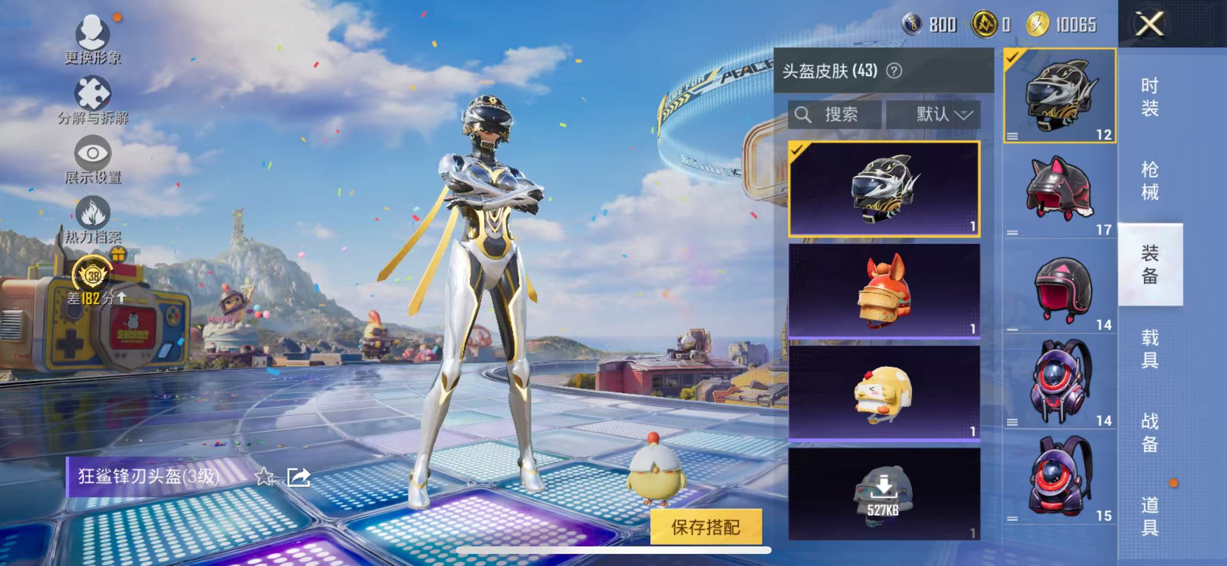HPCMW4208586和平精英账号详情图12 HPCMW4208586和平精英账号详情图12