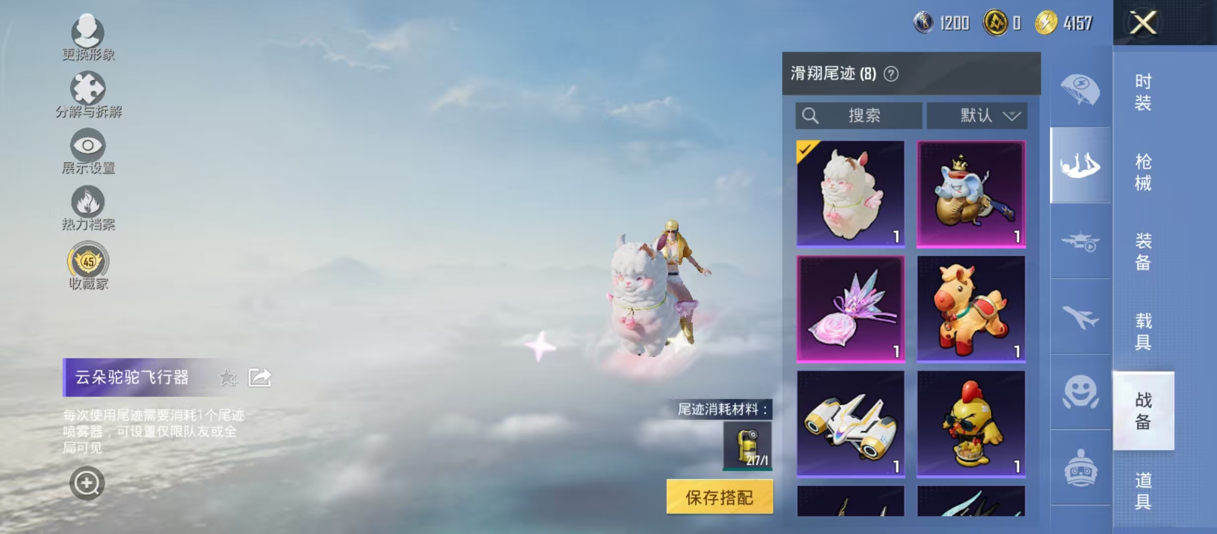 HPCMW4208620和平精英账号详情图8