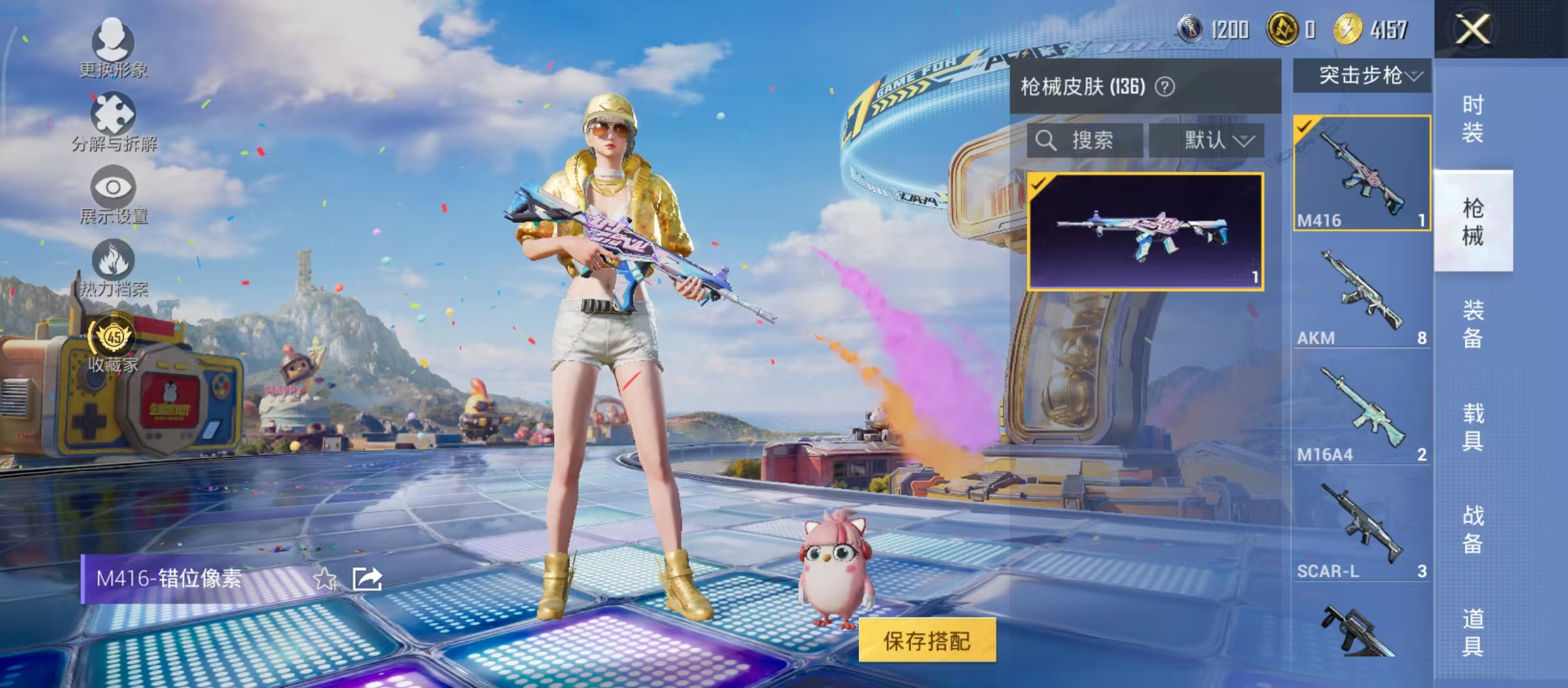 HPCMW4208620和平精英账号详情图12