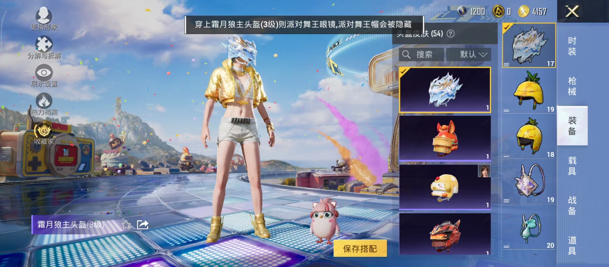 HPCMW4208620和平精英账号详情图13