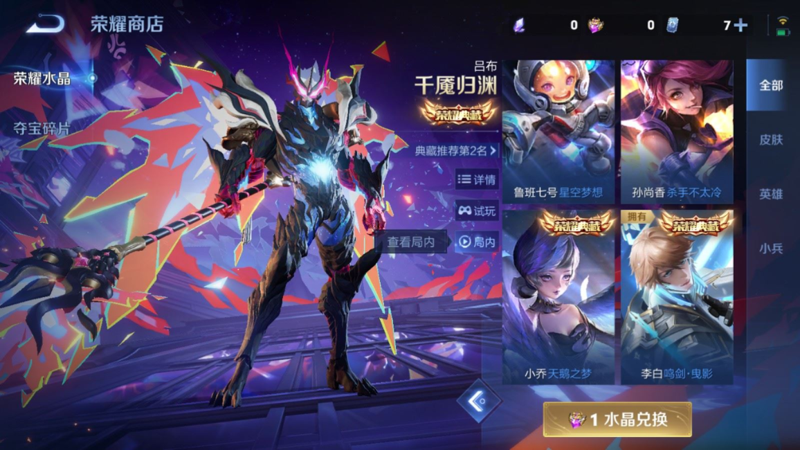 WZQM4335786王者荣耀账号详情图23