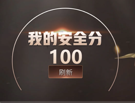 CFQM474630穿越火线账号详情图3
