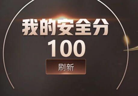 CFQM474730穿越火线账号详情图3