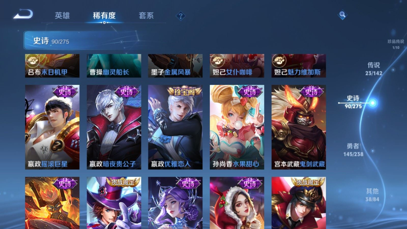 WZQM4335788王者荣耀账号详情图20