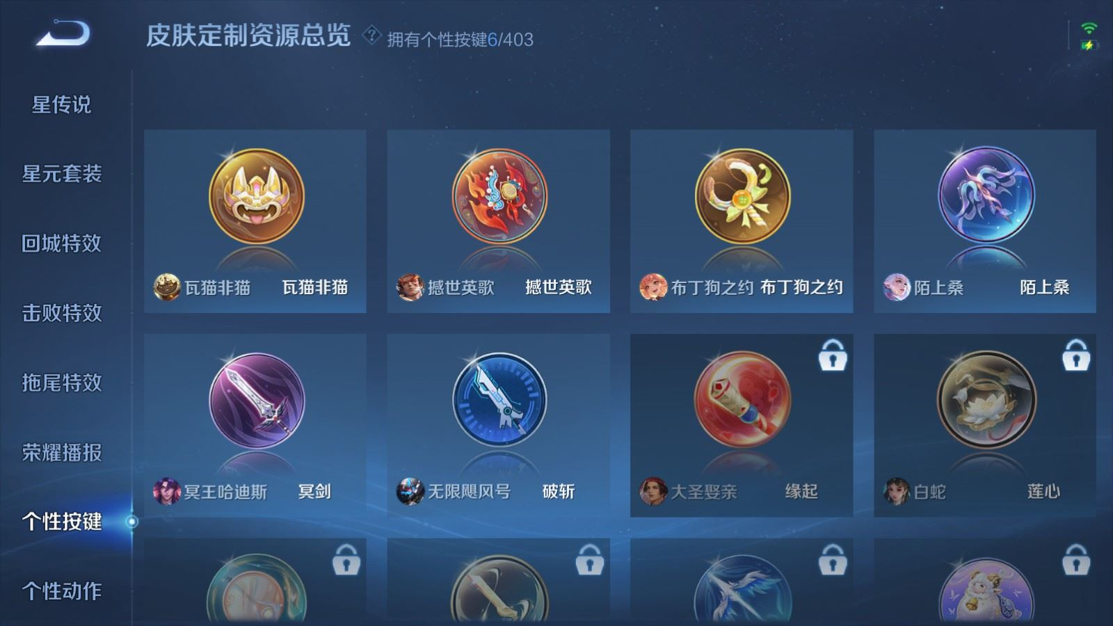 WZQM4335832王者荣耀账号详情图24