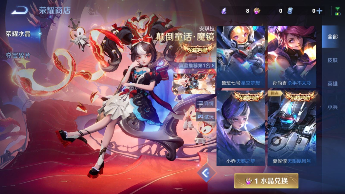 WZQM4335832王者荣耀账号详情图27