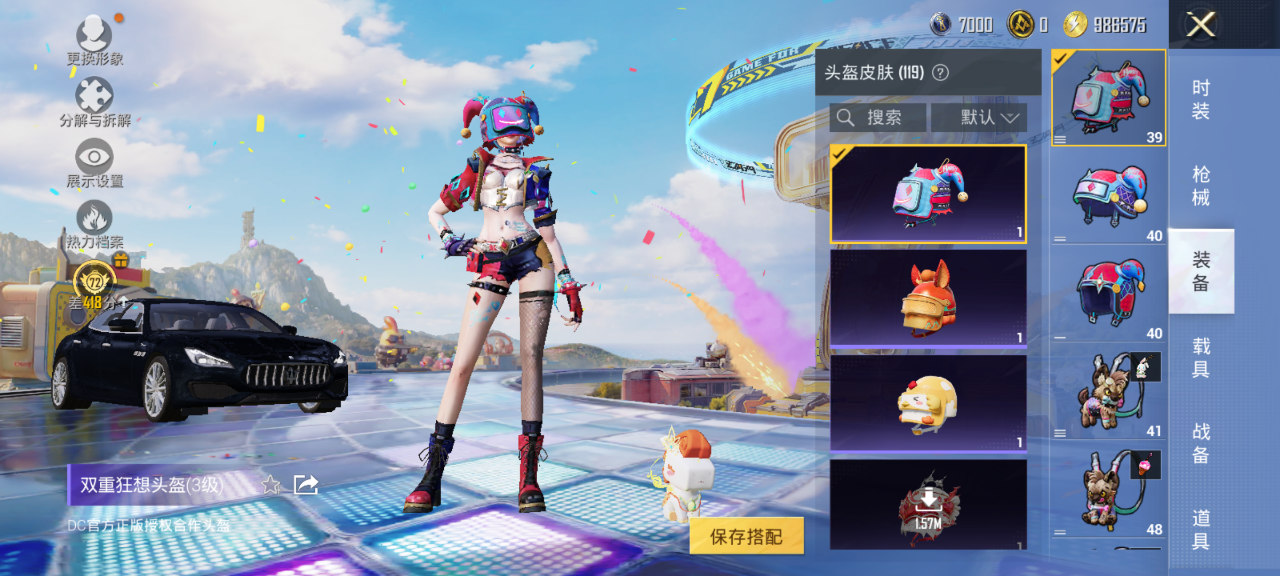 HPQM4194073和平精英账号详情图10