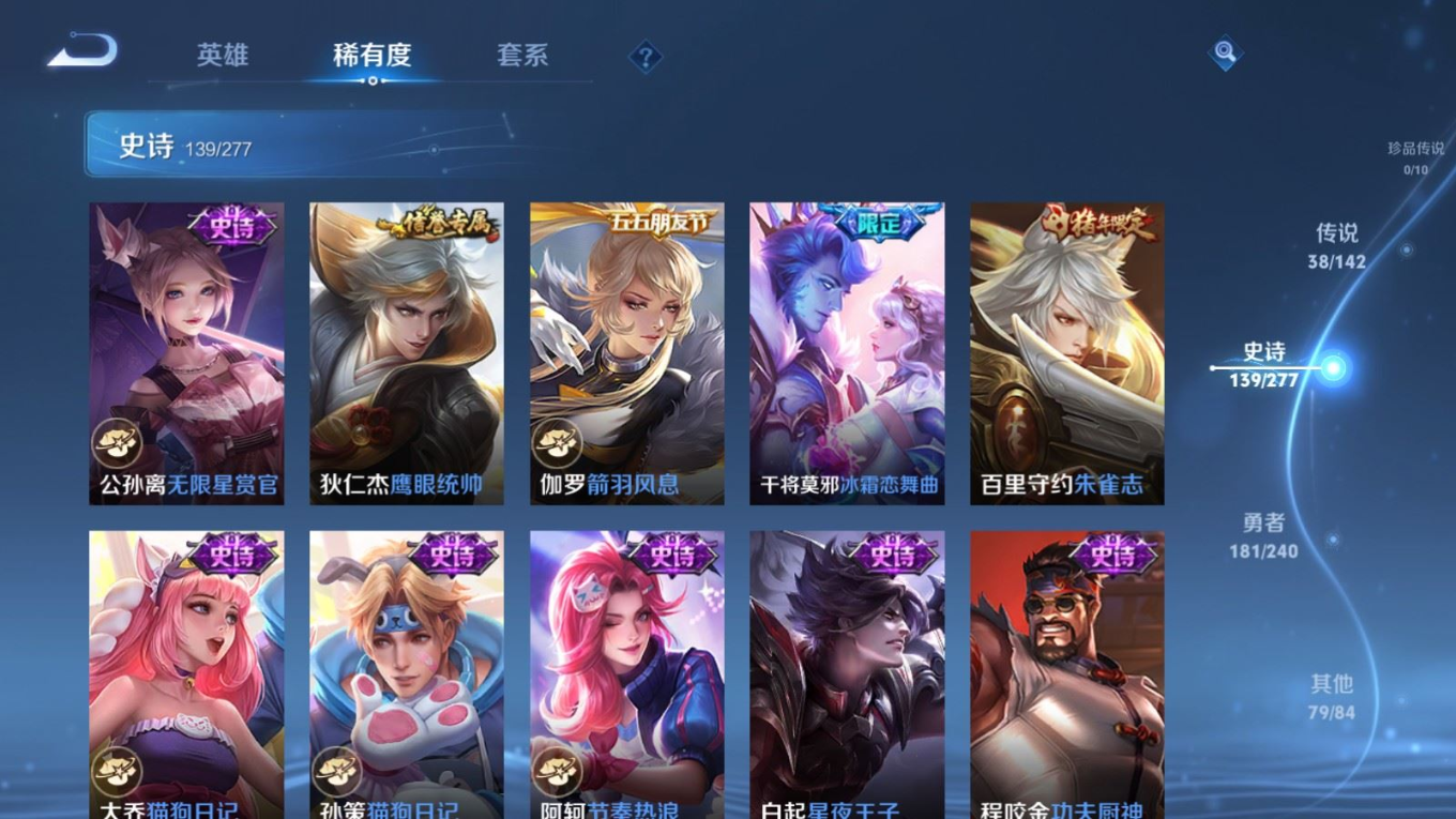 WZQM4335833王者荣耀账号详情图22