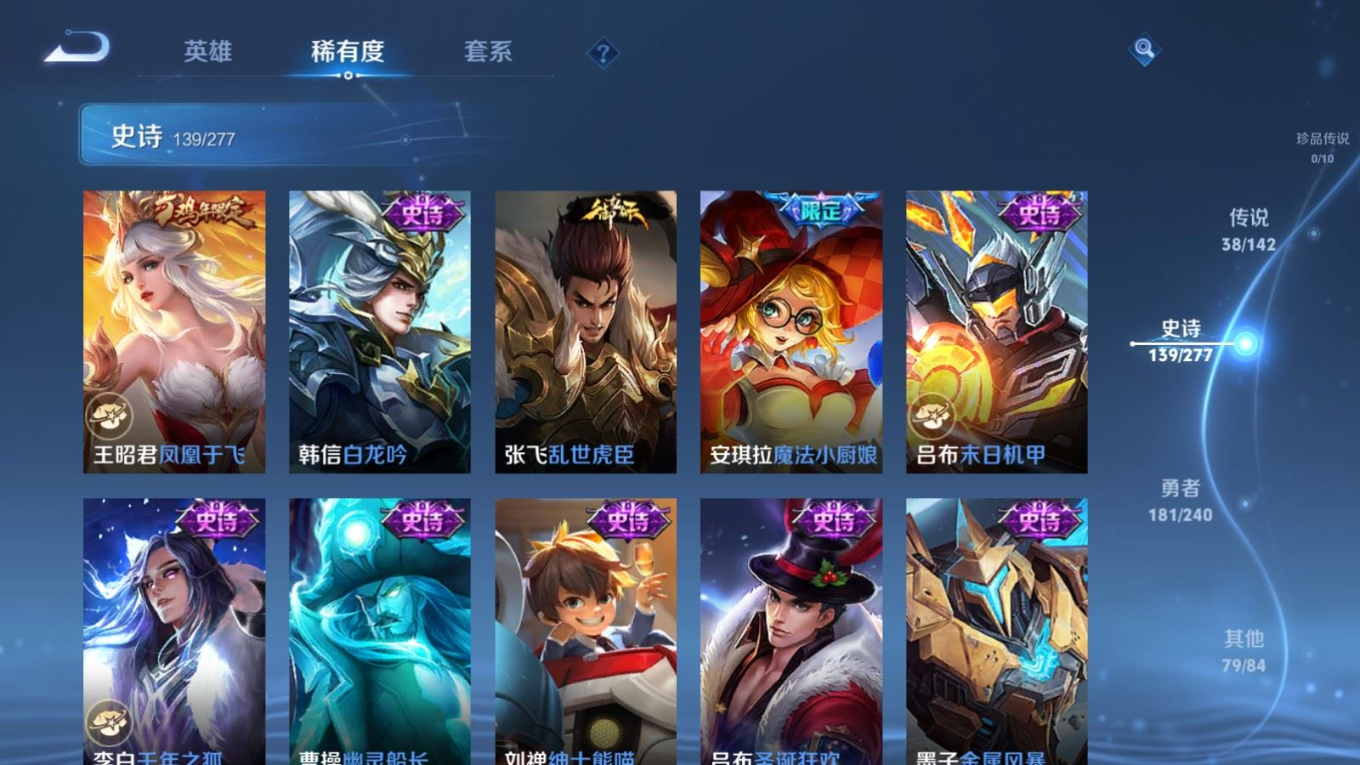 WZQM4335833王者荣耀账号详情图23