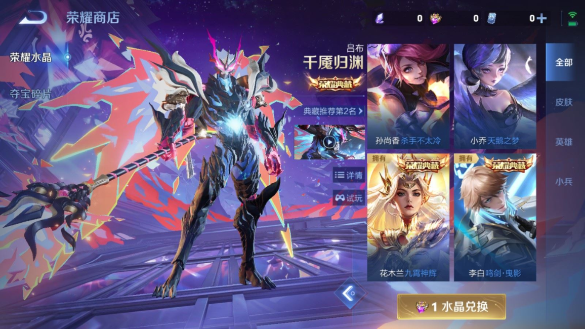 WZQM4335833王者荣耀账号详情图30