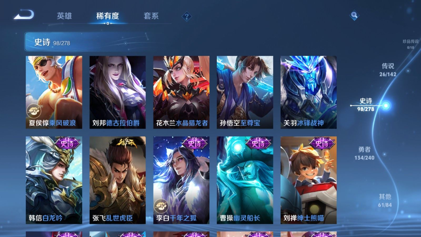 WZQM4335846王者荣耀账号详情图18