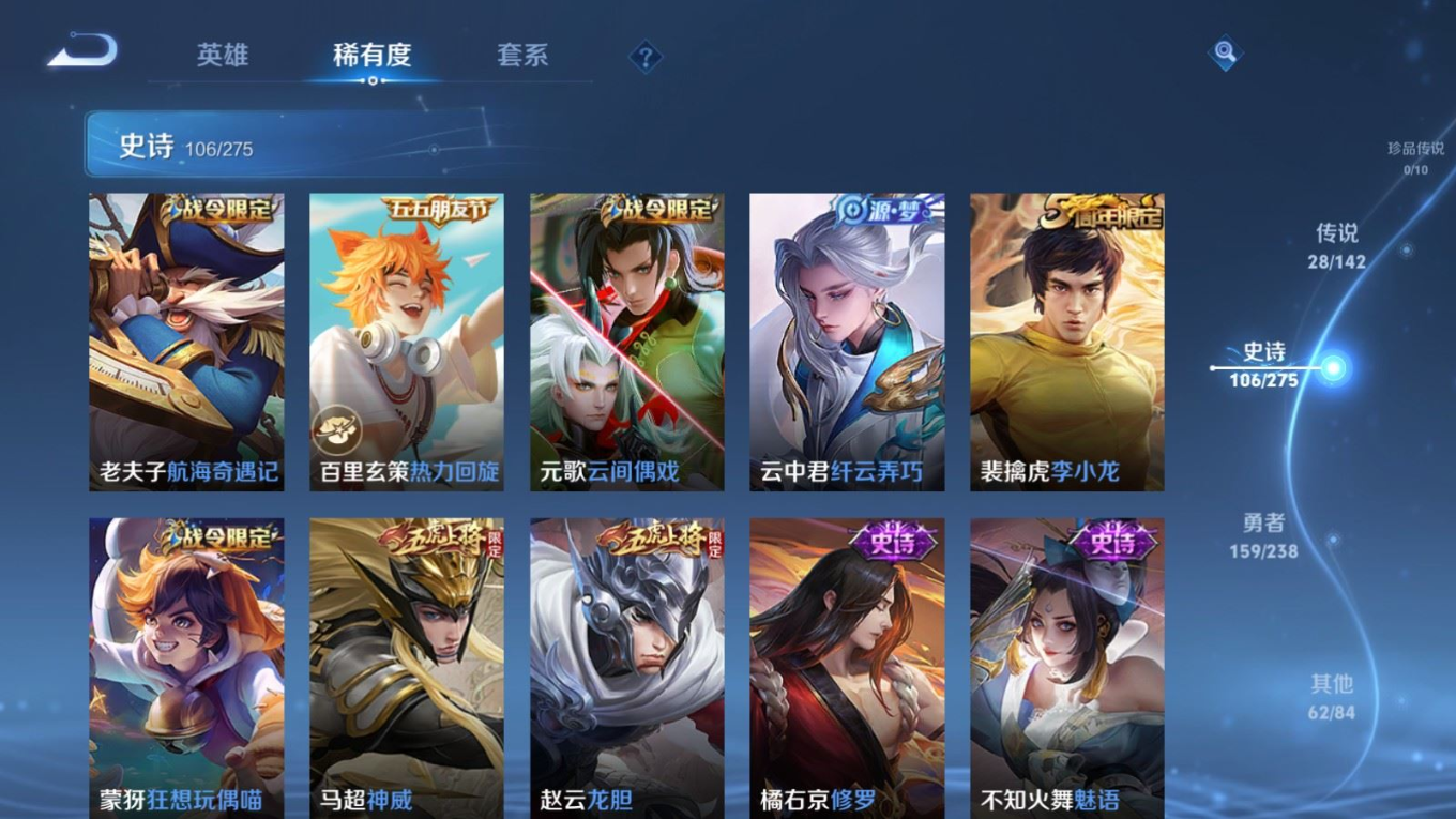 WZQM4335868王者荣耀账号详情图15