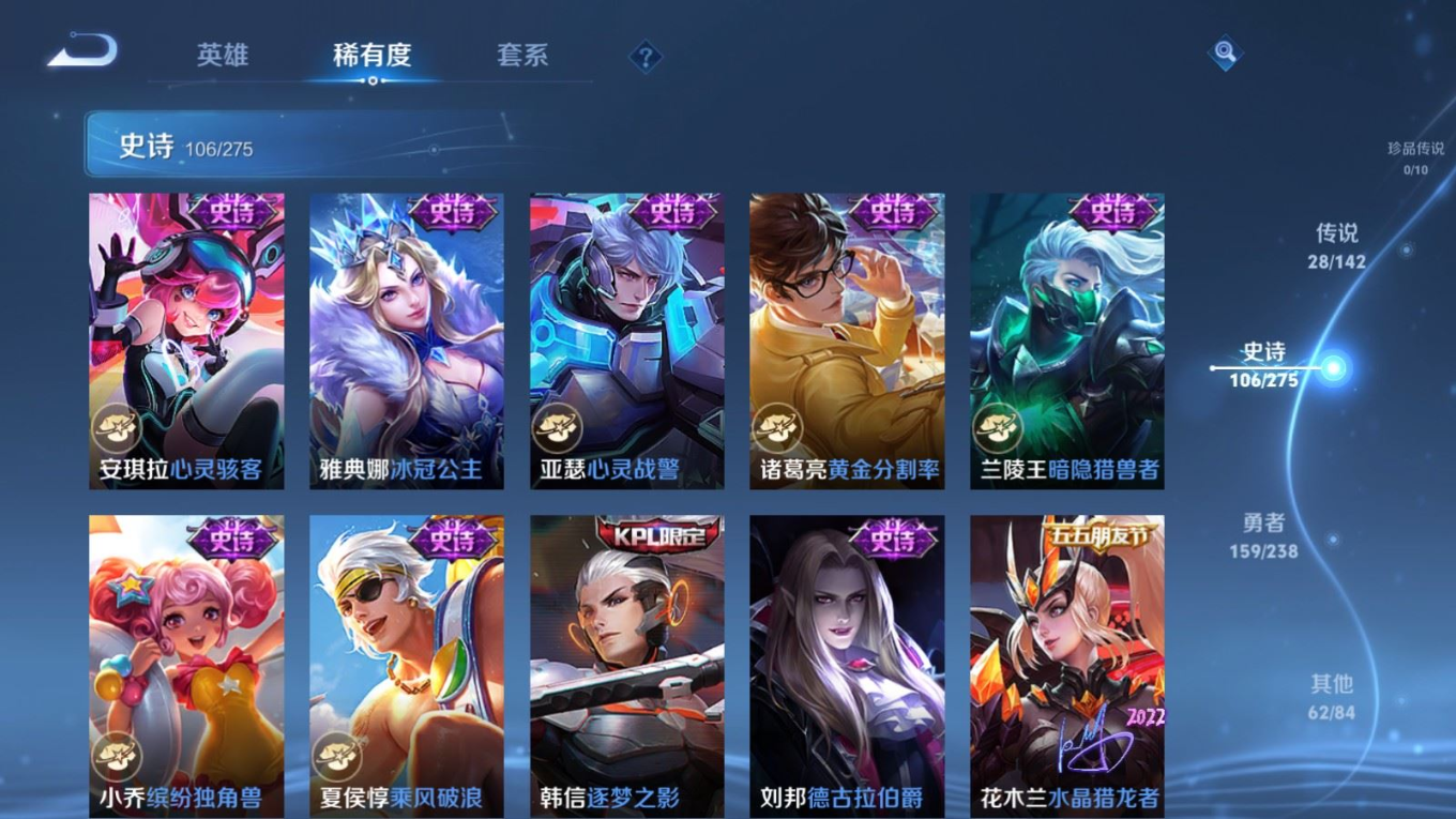 WZQM4335868王者荣耀账号详情图18