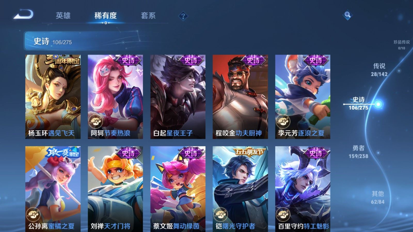 WZQM4335868王者荣耀账号详情图19