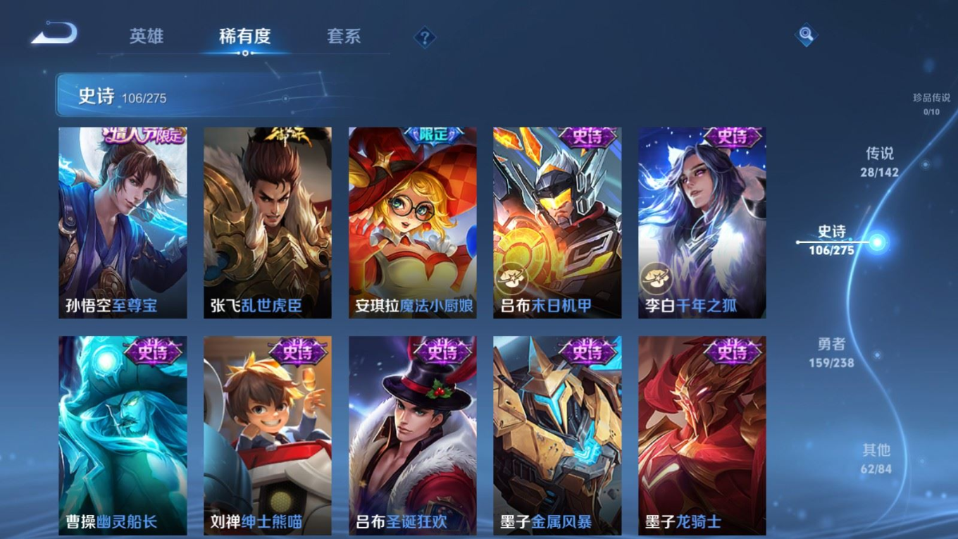 WZQM4335868王者荣耀账号详情图20