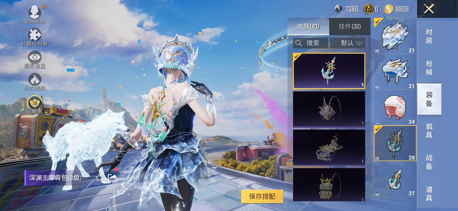 HPQM4194190和平精英账号详情图13