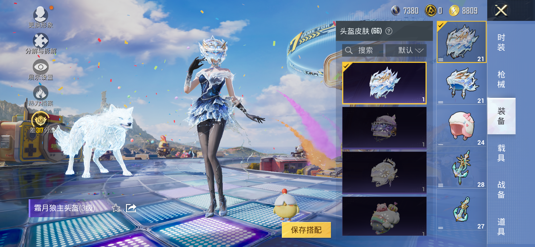 HPQM4194190和平精英账号详情图12