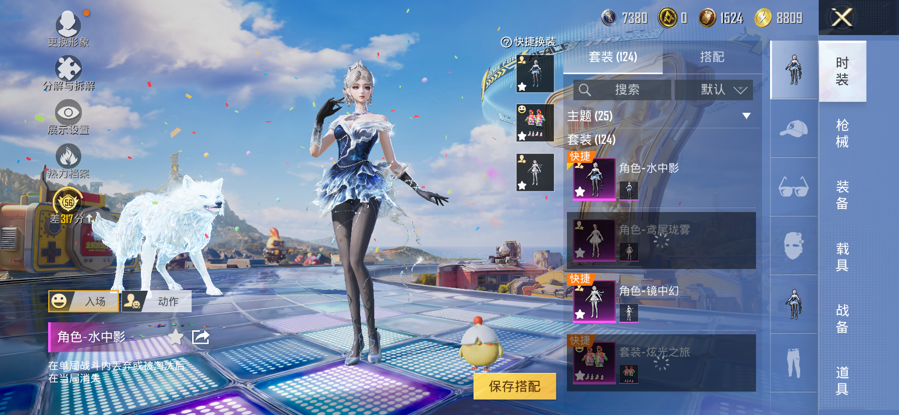 HPQM4194190和平精英账号详情图7