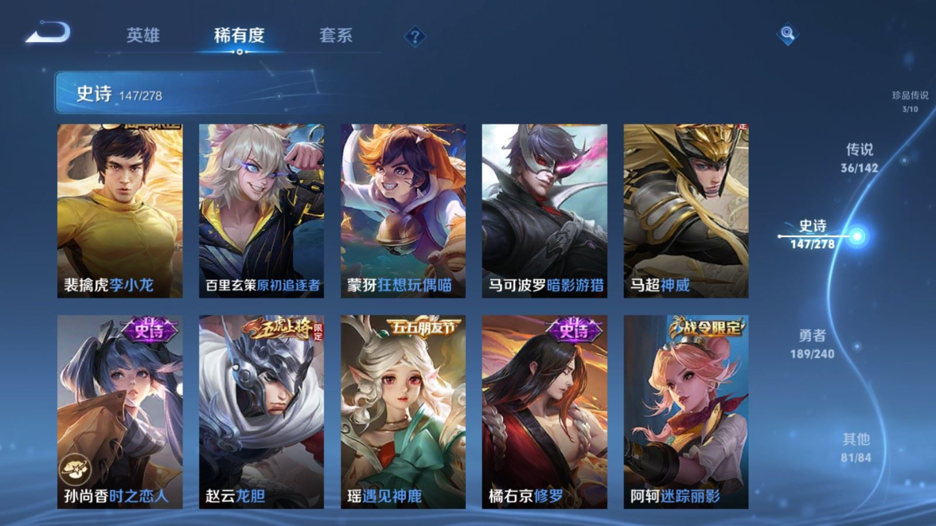 WZQM4335869王者荣耀账号详情图21