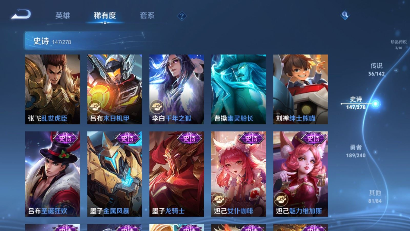 WZQM4335869王者荣耀账号详情图26