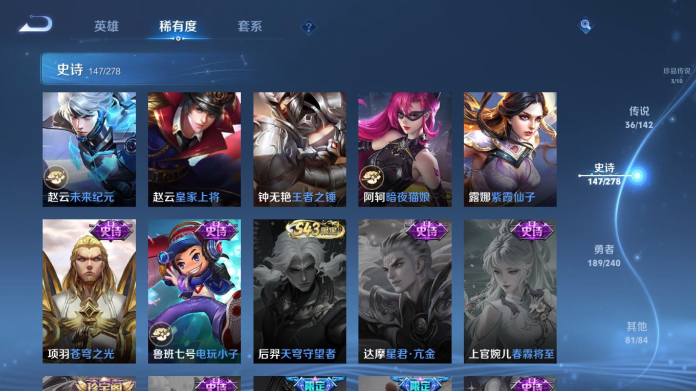 WZQM4335869王者荣耀账号详情图29