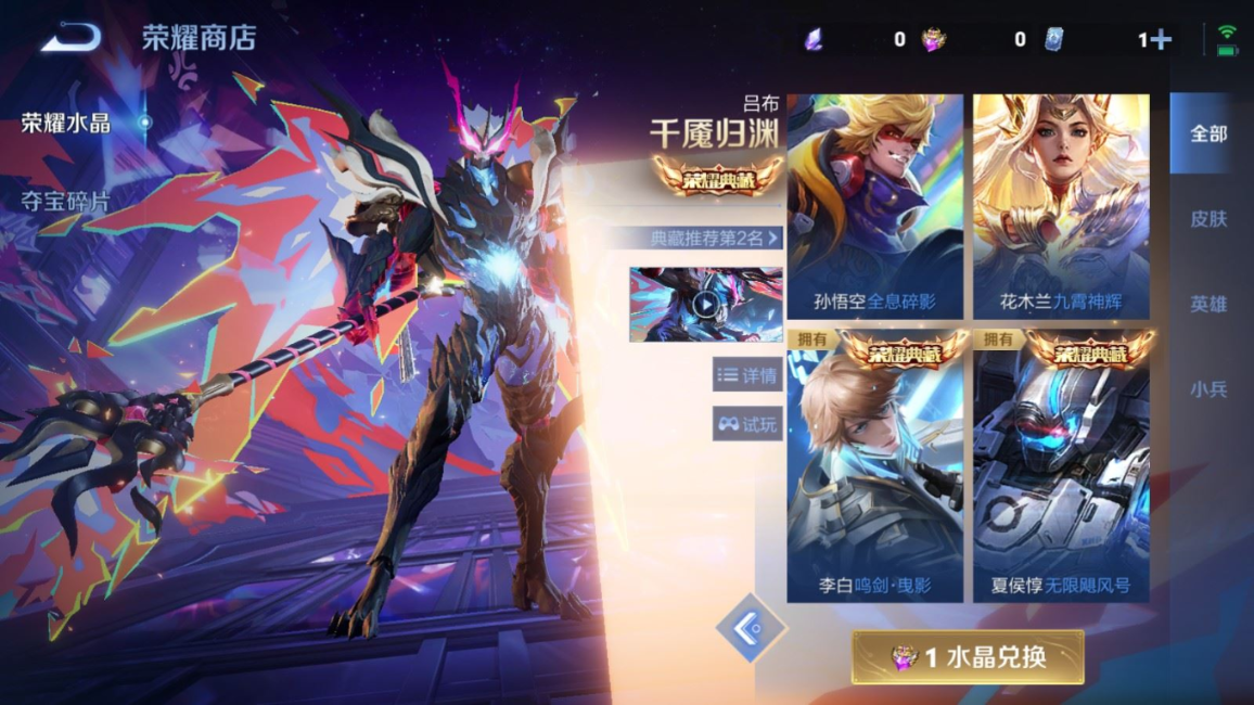 WZQM4335869王者荣耀账号详情图33