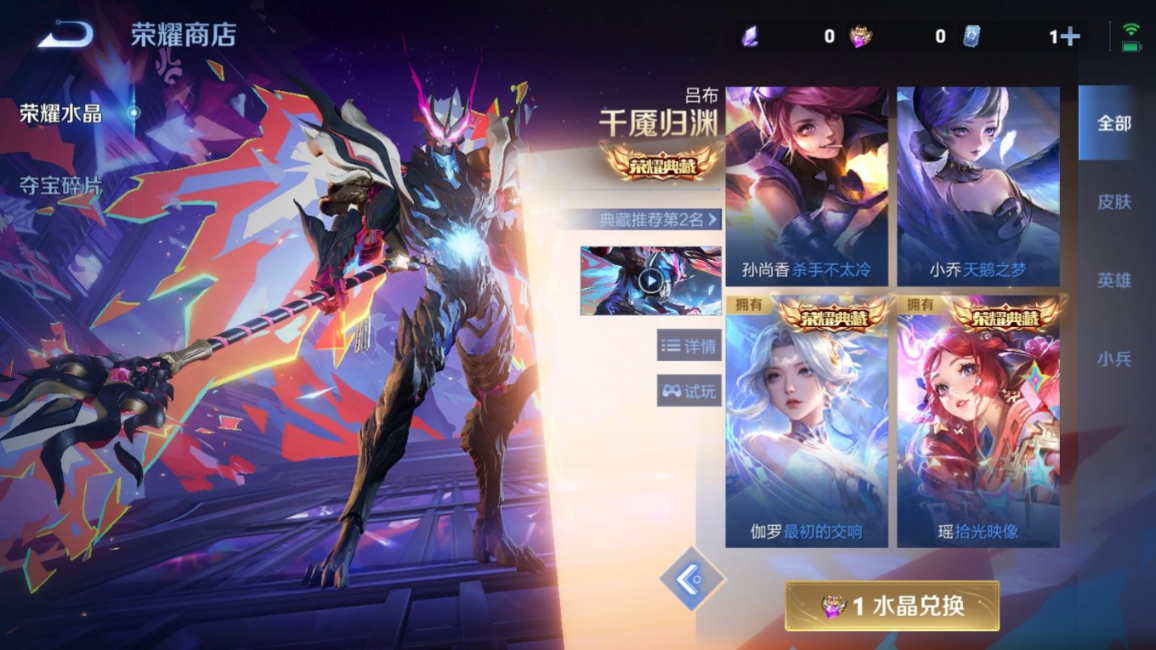 WZQM4335869王者荣耀账号详情图36