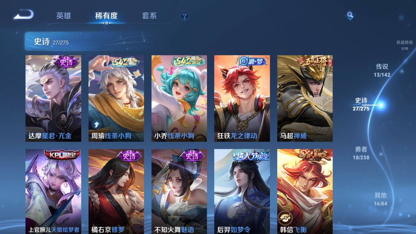 WZCMW4359398王者荣耀账号详情图9