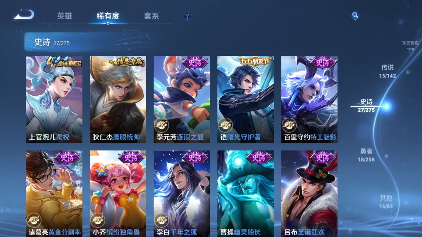 WZCMW4359398王者荣耀账号详情图10