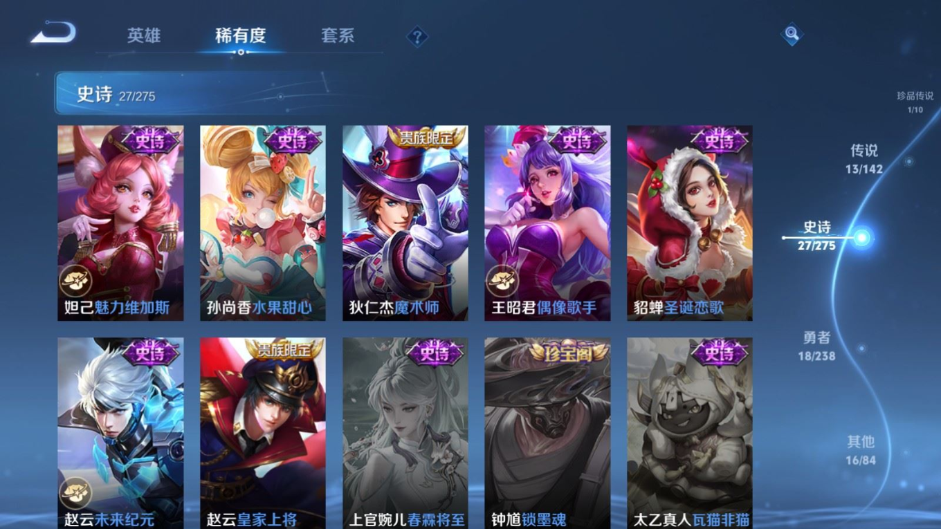 WZCMW4359398王者荣耀账号详情图12