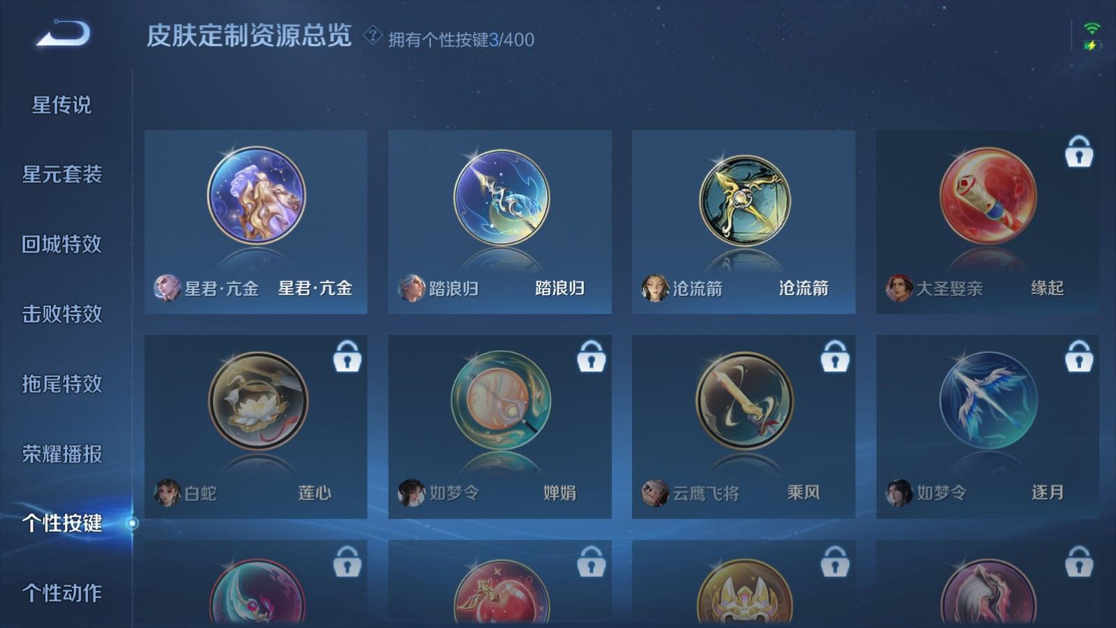 WZCMW4359398王者荣耀账号详情图14