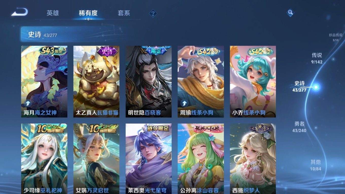 WZQM4335895王者荣耀账号详情图10