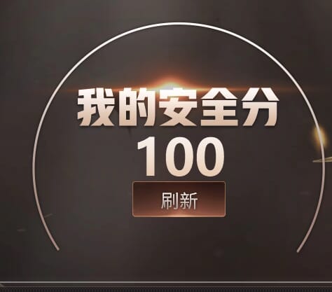 穿越火线账号南部战区湖南一区ABC11471/掌火ID：704580319/南部/湖南一区/钱包已注销/掌火ID：7045803