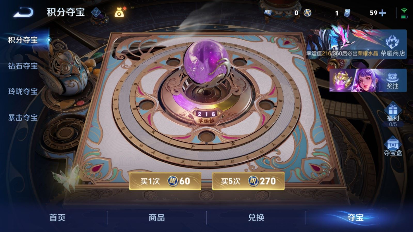 WZQM4335936王者荣耀账号详情图27