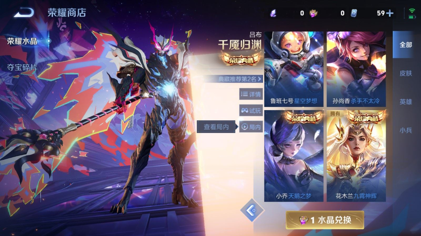 WZQM4335936王者荣耀账号详情图28