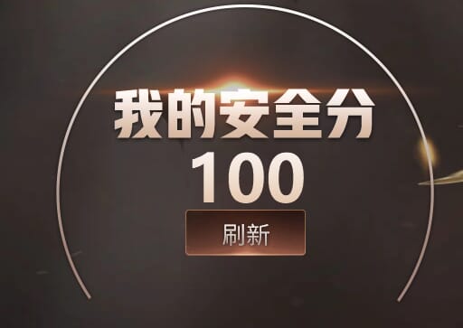CFQM476000穿越火线账号详情图20