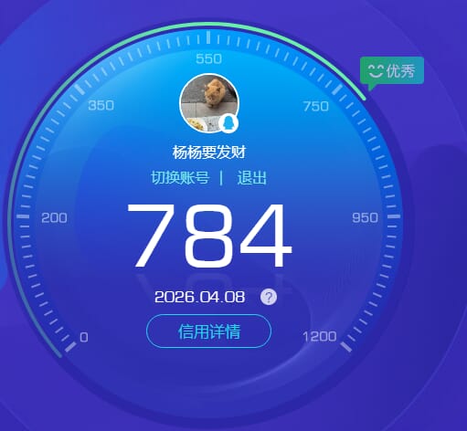 CFQM476000穿越火线账号详情图10