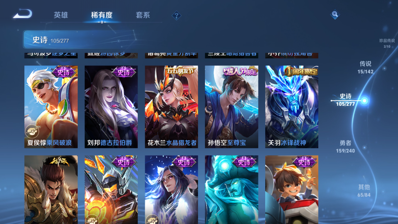 WZQM4335987王者荣耀账号详情图19