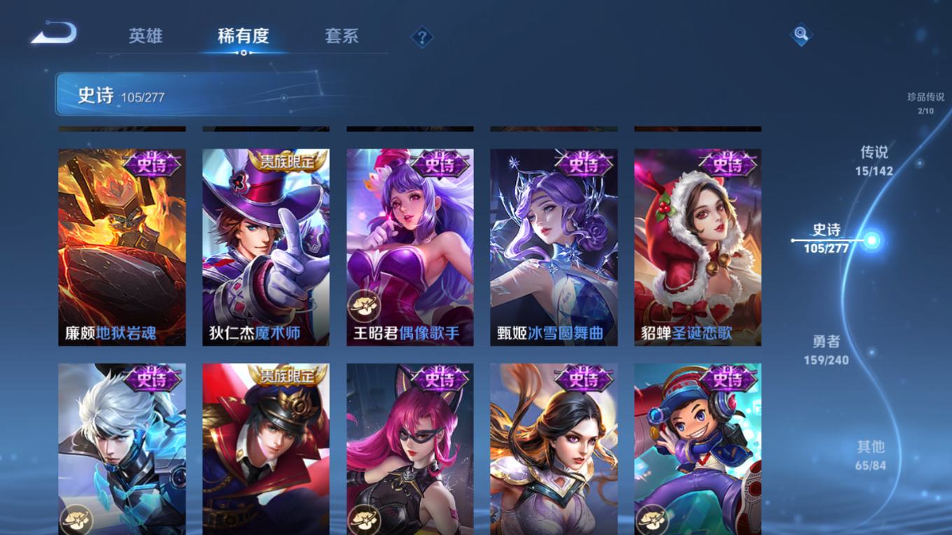 WZQM4335987王者荣耀账号详情图21