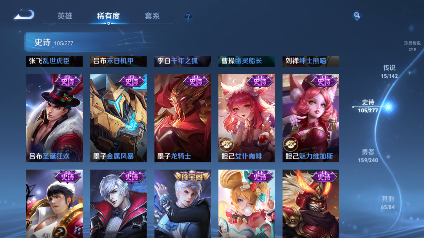 WZQM4335987王者荣耀账号详情图20