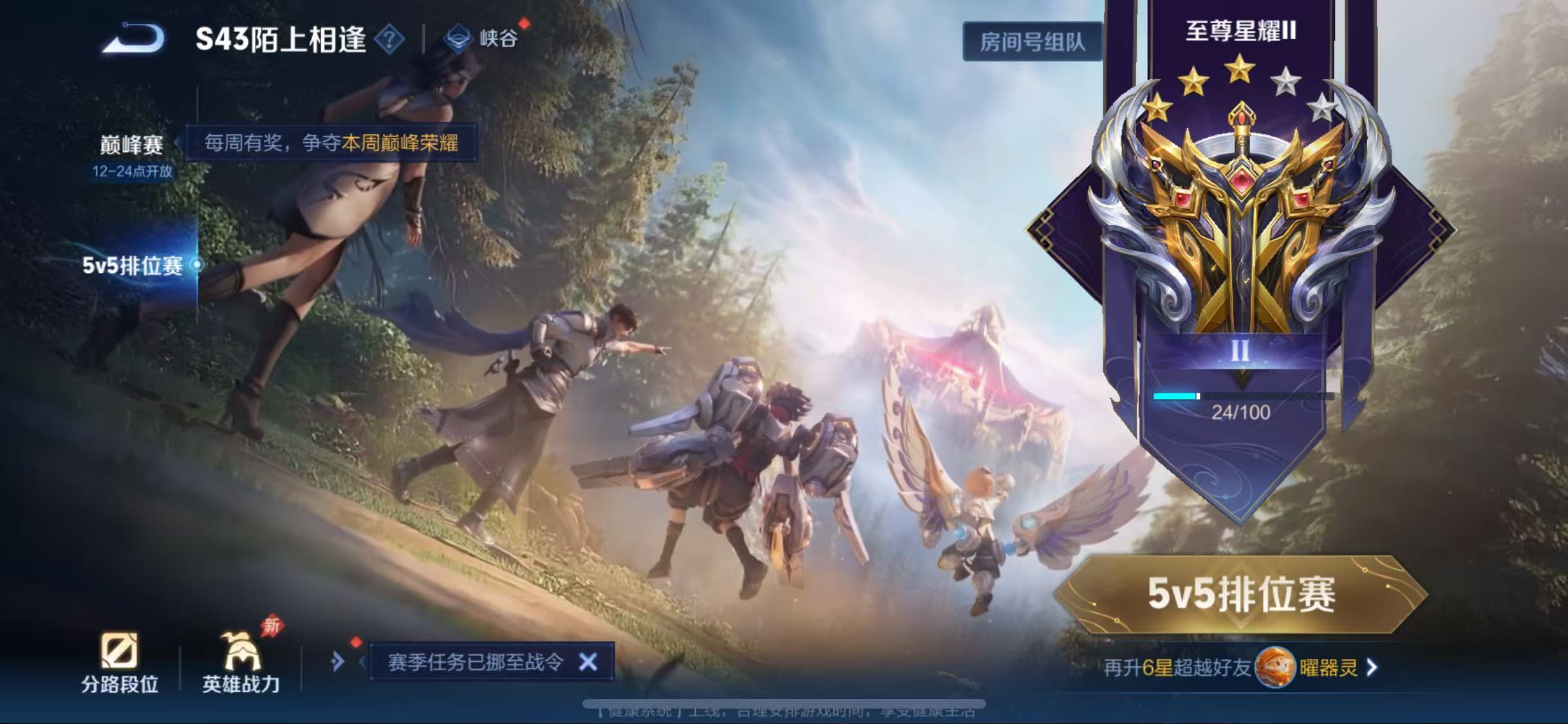 WZCMW4359587王者荣耀账号详情图9