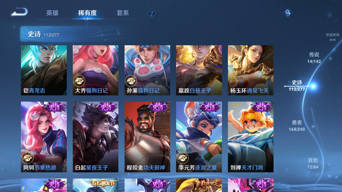 WZQM4335988王者荣耀账号详情图16