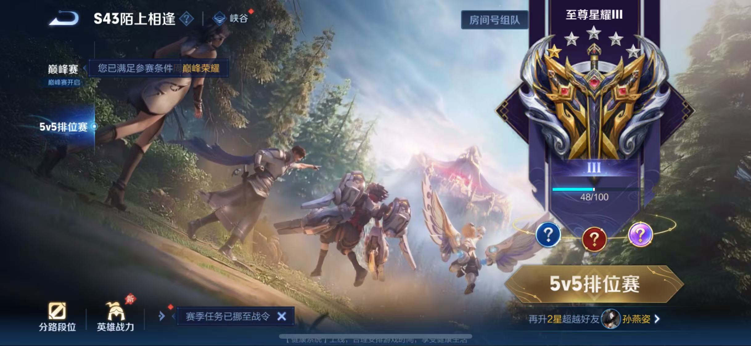 WZCMW4359589王者荣耀账号详情图10