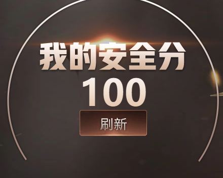 CFQM474036穿越火线账号详情图5