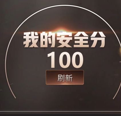 CFQM474039穿越火线账号详情图29