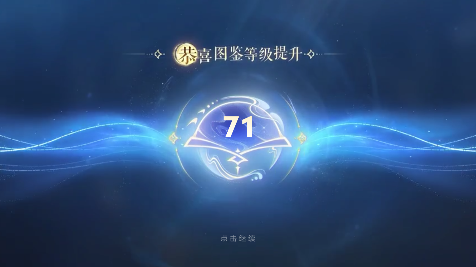 WZQM4336058王者荣耀账号详情图3