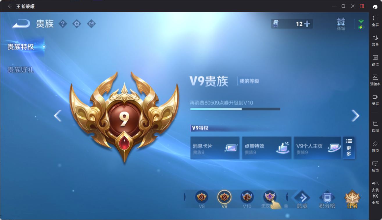 王者荣耀账号苹果QQMM615/营地ID：337547679/贵族积分：10万/【英雄数量】130【皮肤数量】321【区