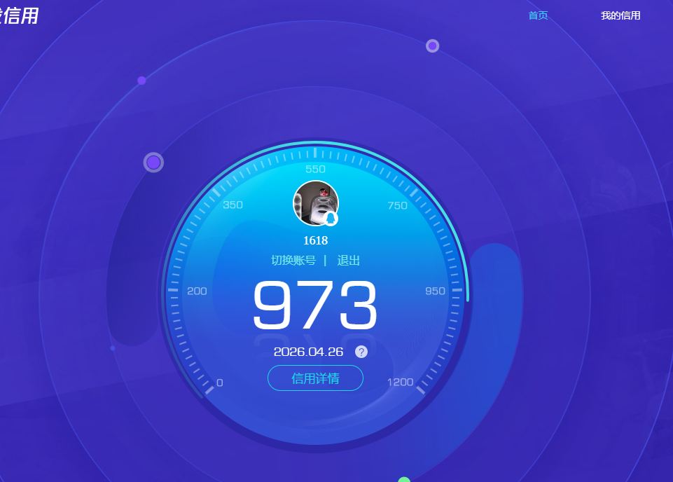 WZQM4338617王者荣耀账号详情图21