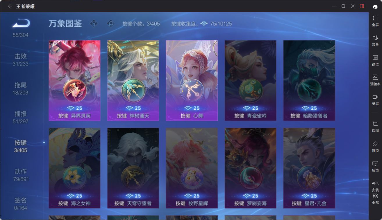 WZQM4338617王者荣耀账号详情图20